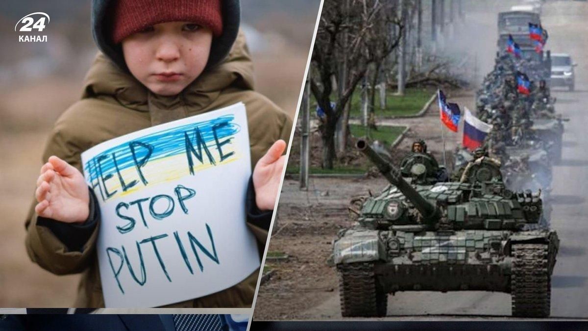 Внаслідок агресії Росії постраждали понад 647 українських дітей, зокрема 227 загинули