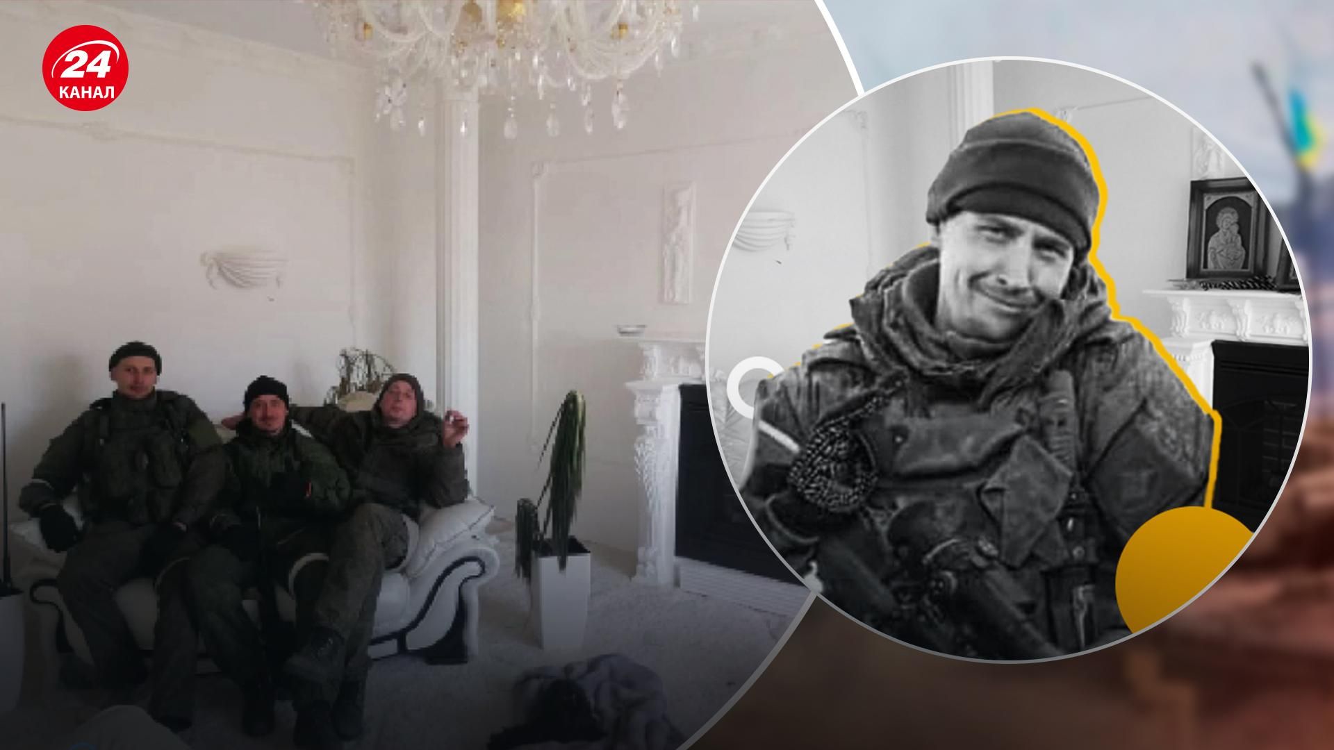 Доснимался: данные о ликвидированном оккупанте по-глупому "слили" его родственники Доснимался: данные о ликвидированном оккупанте по-глупому "слили" его родственники