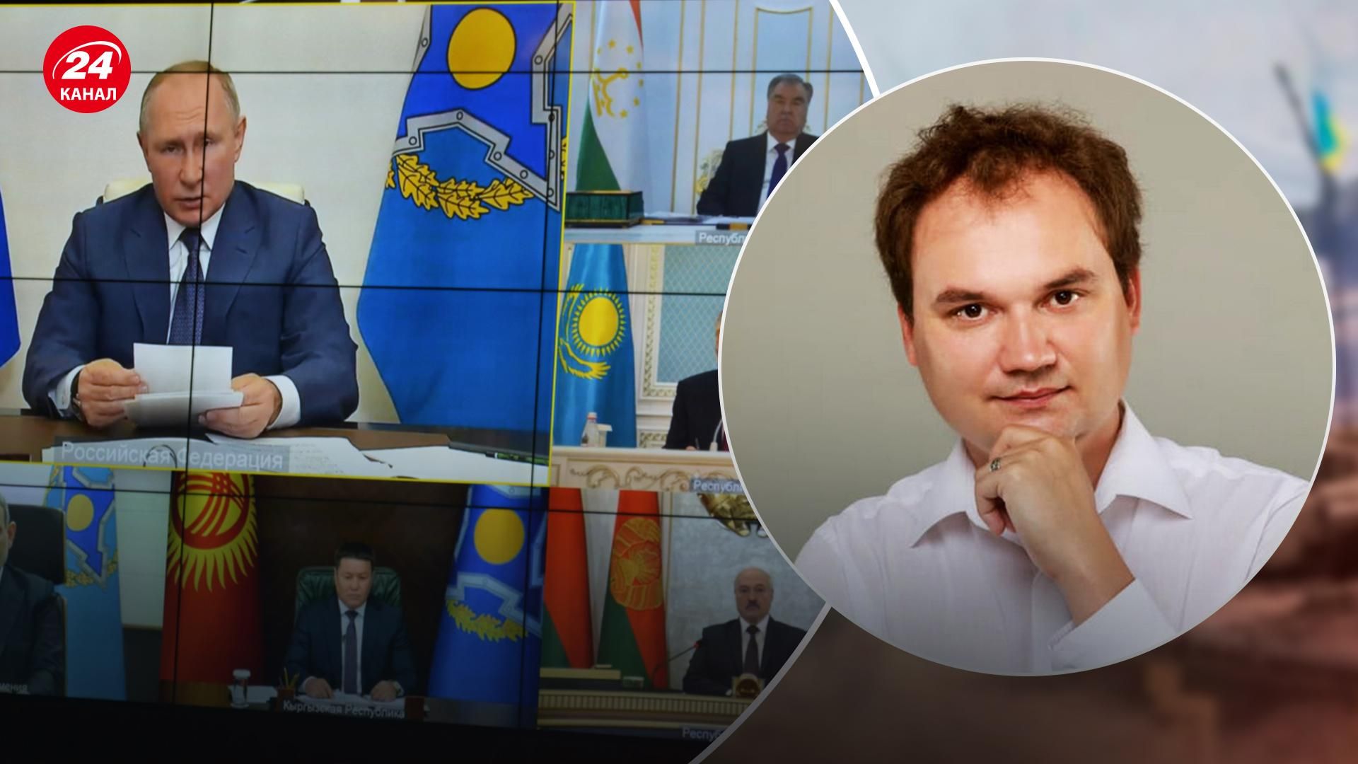 Страны ОДКБ встретятся в Москве: чем может обернуться подыгрывание Путину Страны ОДКБ встретятся в Москве: чем может обернуться подыгрывание Путину