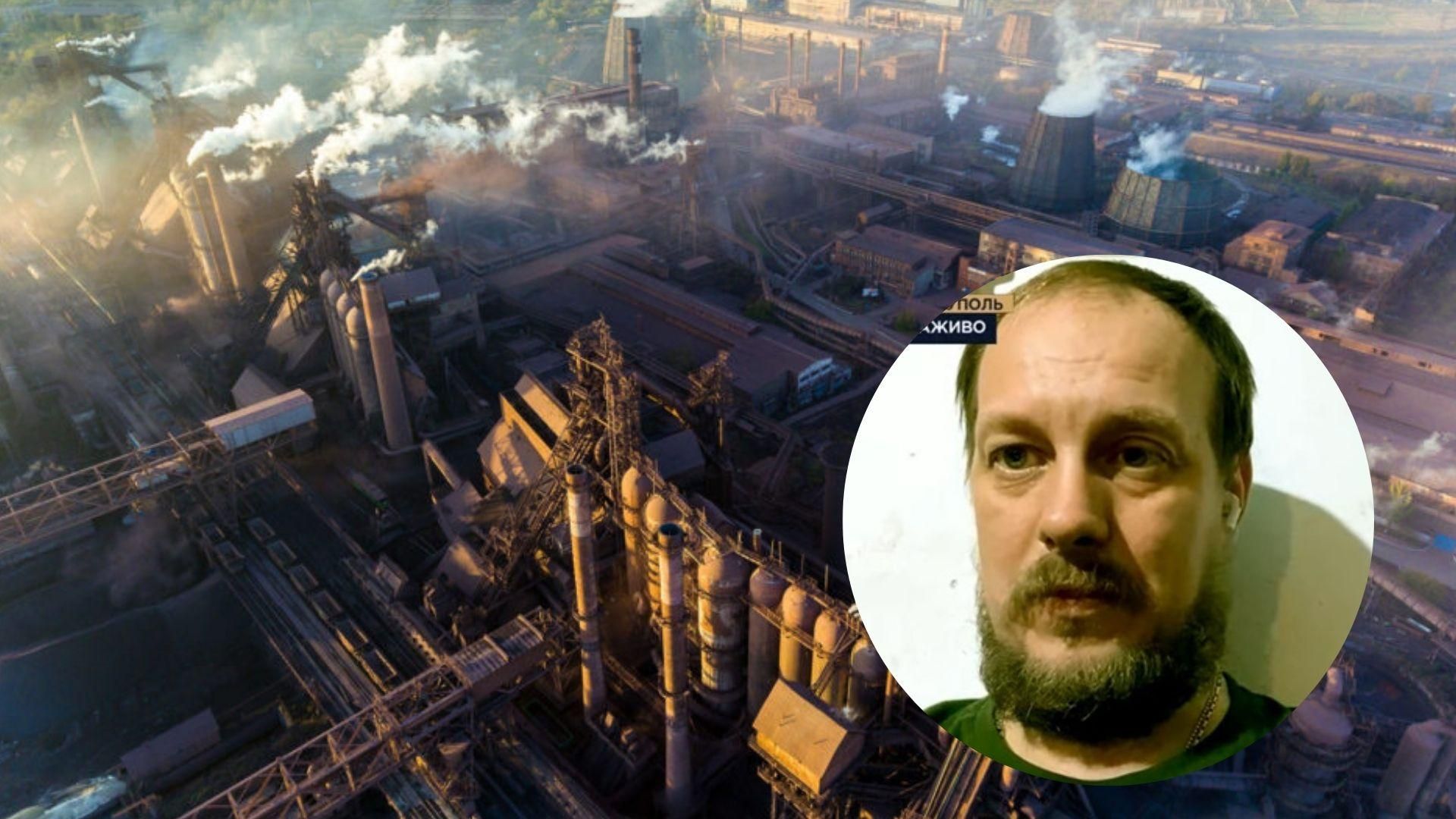 Это было не в первый раз, – защитник "Азовстали" о применении россиянами термических бомб по заводу Это было не в первый раз, – защитник "Азовстали" о применении россиянами термических бомб по заводу