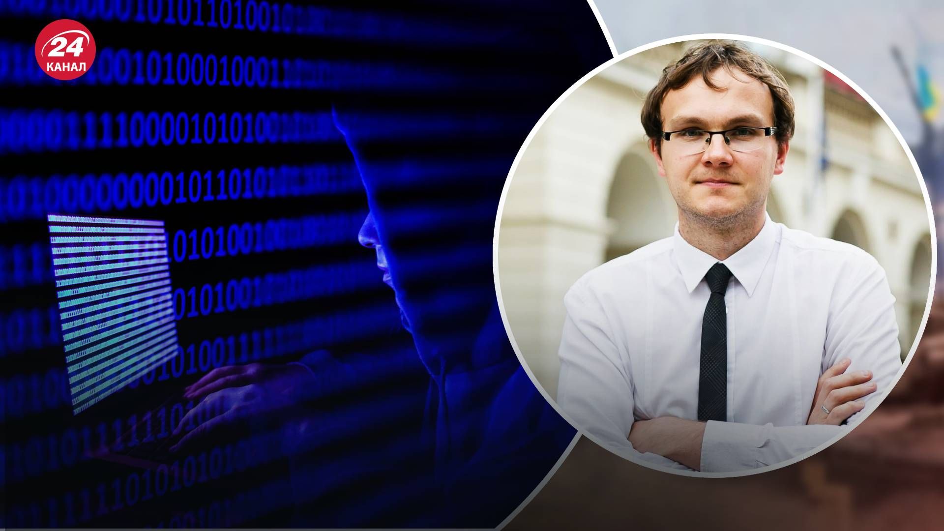 Російські хакери викрали частину робочих файлів міста Львова Російські хакери викрали частину робочих файлів міста Львова