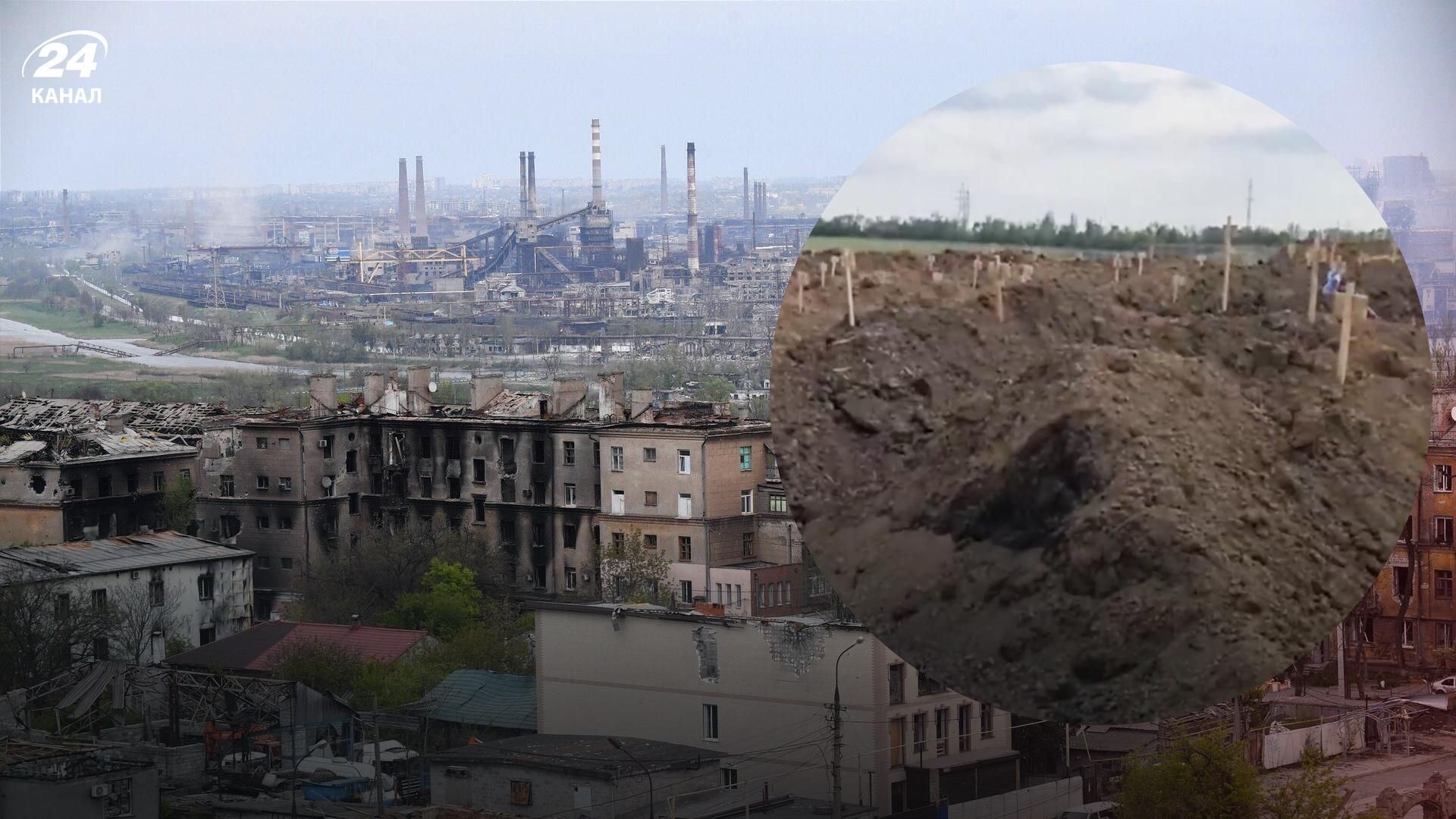 Російські пропагандисти самі підтверджують жахи, які накоїли у Маріуполі Російські пропагандисти самі підтверджують жахи, які накоїли у Маріуполі