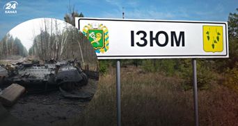 Росіяни готуються наступати у районі міста Ізюм і не хочуть допустити ЗСУ до кордону з Росією Росіяни готуються наступати у районі міста Ізюм і не хочуть допустити ЗСУ до кордону з Росією