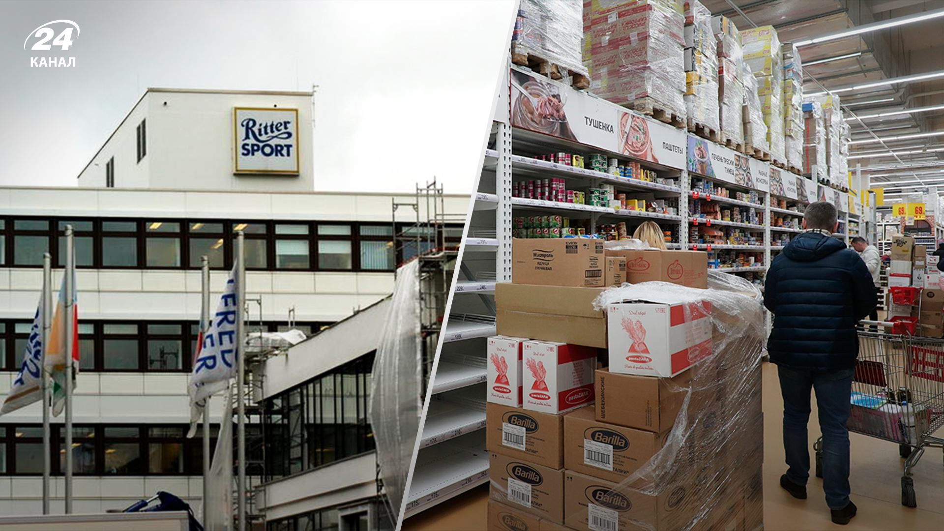 38 німецьких підприємств продовжують бізнес у Росії, – ЗМІ 38 німецьких підприємств продовжують бізнес у Росії, – ЗМІ