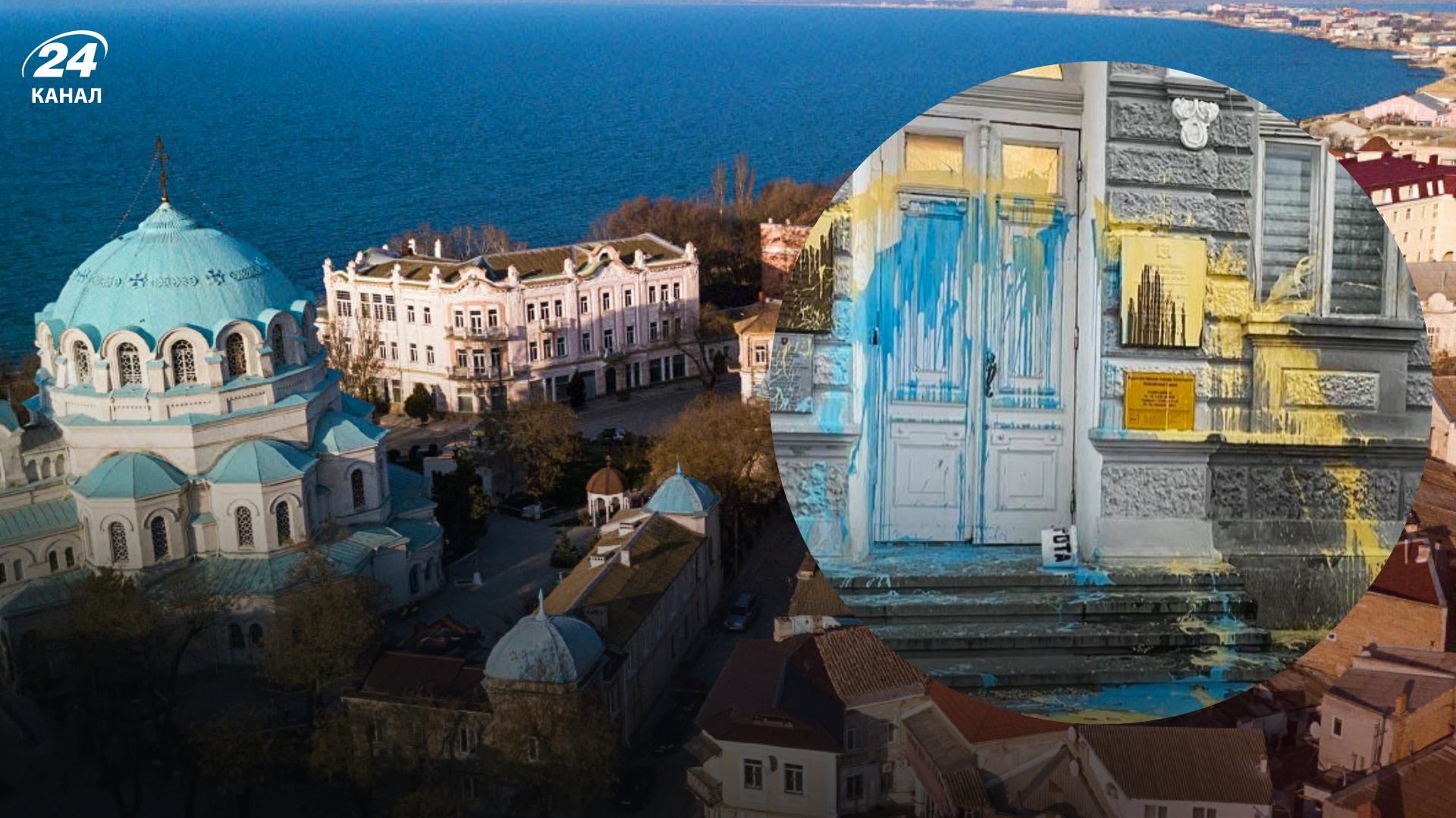 В Крыму здание оккупационных властей облили желтой и голубой краской - 24  Канал
