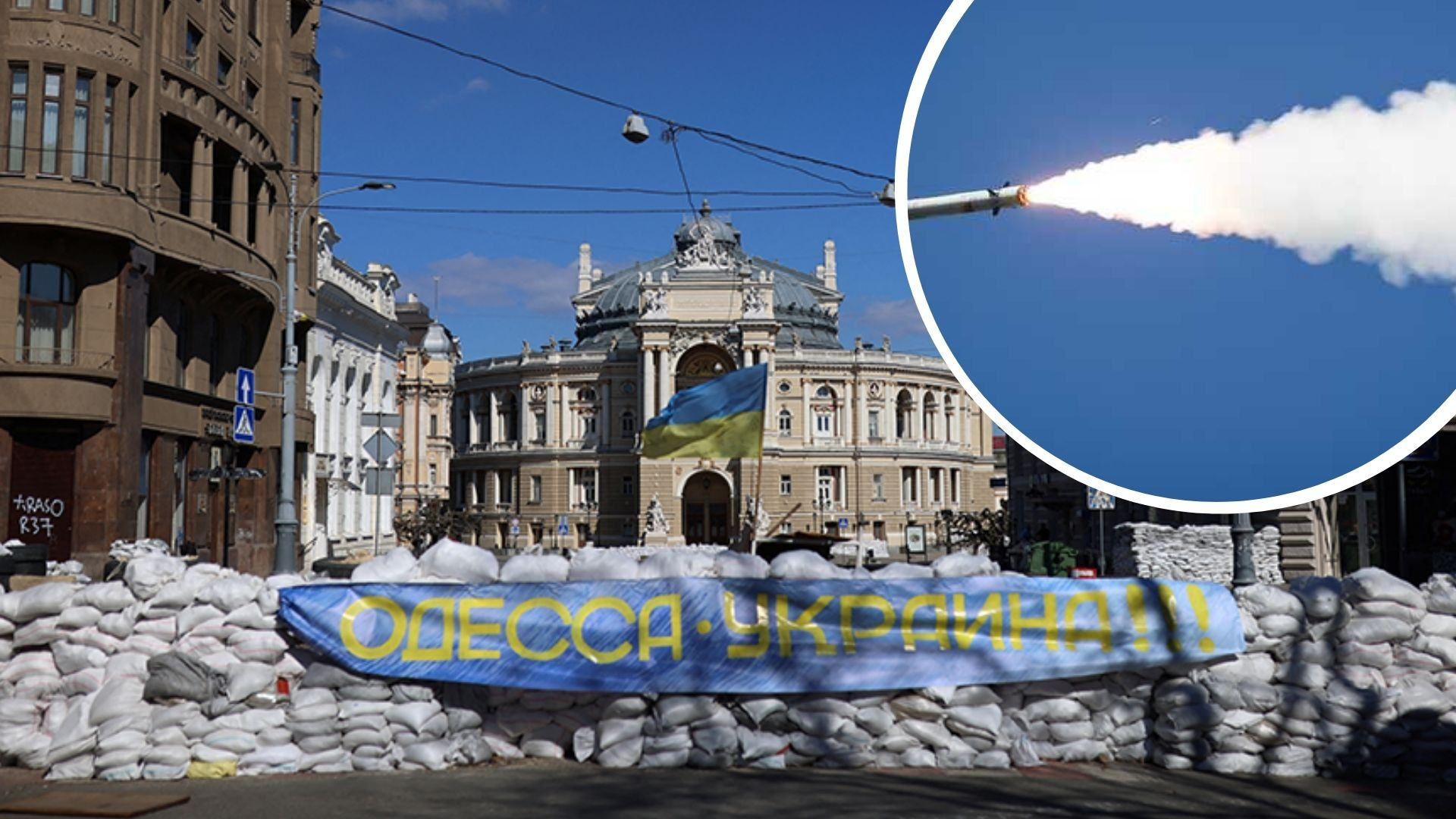 ЗСУ виявили і знищили крилату ракету типу "Х", яку окупанти випустили по Одесі ЗСУ виявили і знищили крилату ракету типу "Х", яку окупанти випустили по Одесі