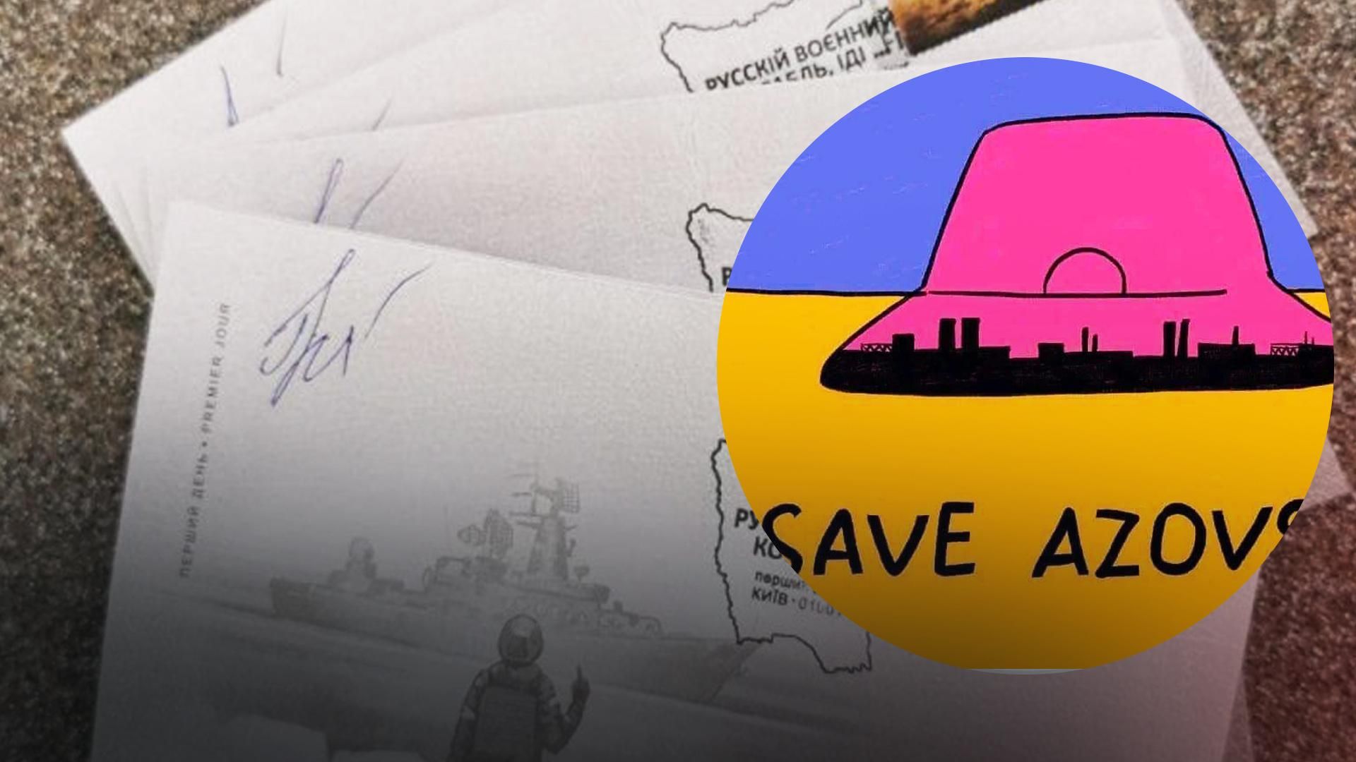 Стало відомо, коли Укрпошта випустить марку, присвячену перемозі Kalush на Євробаченні Стало відомо, коли Укрпошта випустить марку, присвячену перемозі Kalush на Євробаченні