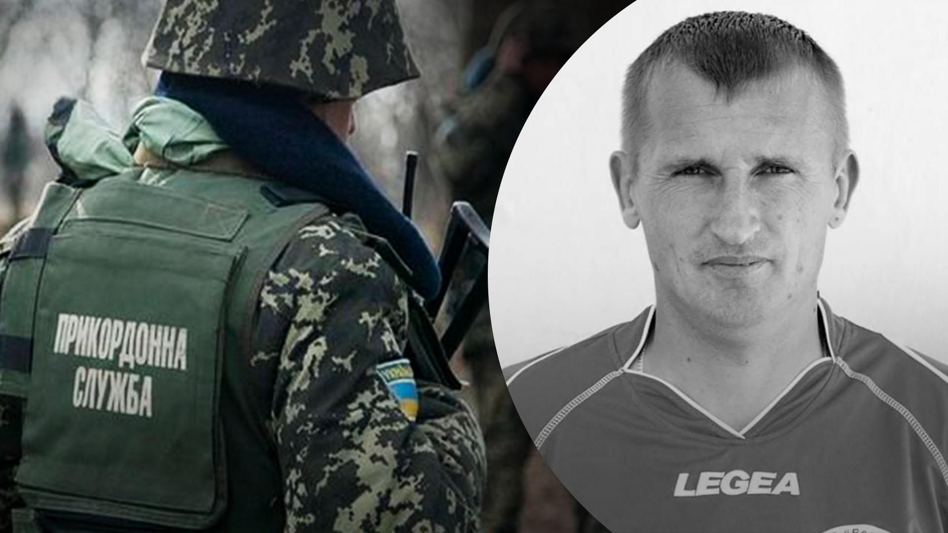 На Сумщині у бою з російськими диверсантами загинув прикордонник На Сумщині у бою з російськими диверсантами загинув прикордонник