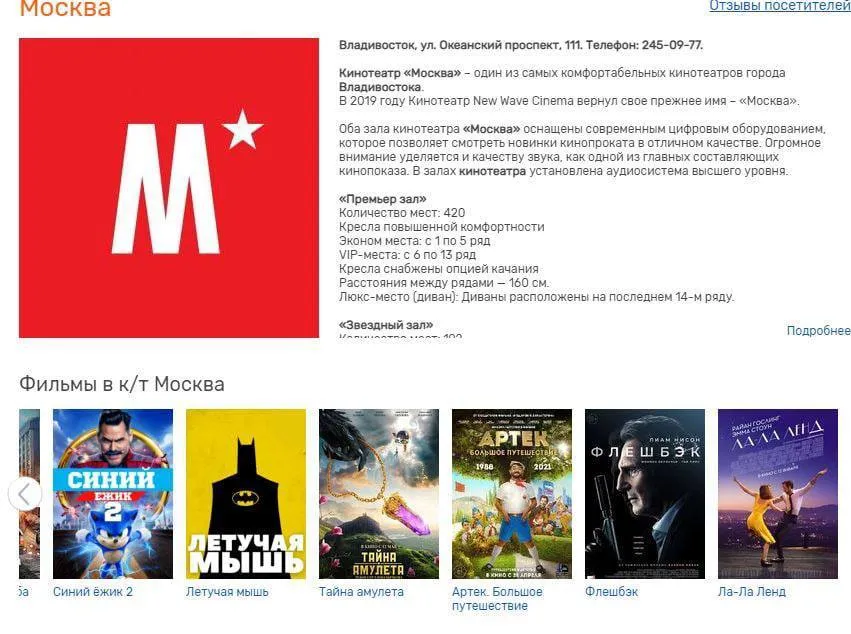 Росіяни перейменовують фільми, щоб показати їхні піратські копії Росіяни перейменовують фільми, щоб показати їхні піратські копії