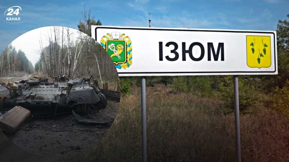 Россияне готовят подразделения возле Изюма к наступлению: хотят сдержать ВСУ от выхода на границу Россияне готовят подразделения возле Изюма к наступлению: хотят сдержать ВСУ от выхода на границу