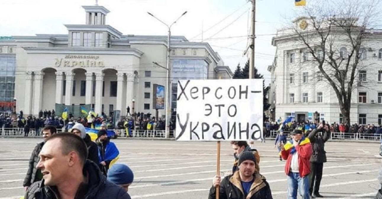 Несмотря на террор и запреты, люди разрушают планы врага: ситуация на Херсонщине и Николаевщине Несмотря на террор и запреты, люди разрушают планы врага: ситуация на Херсонщине и Николаевщине