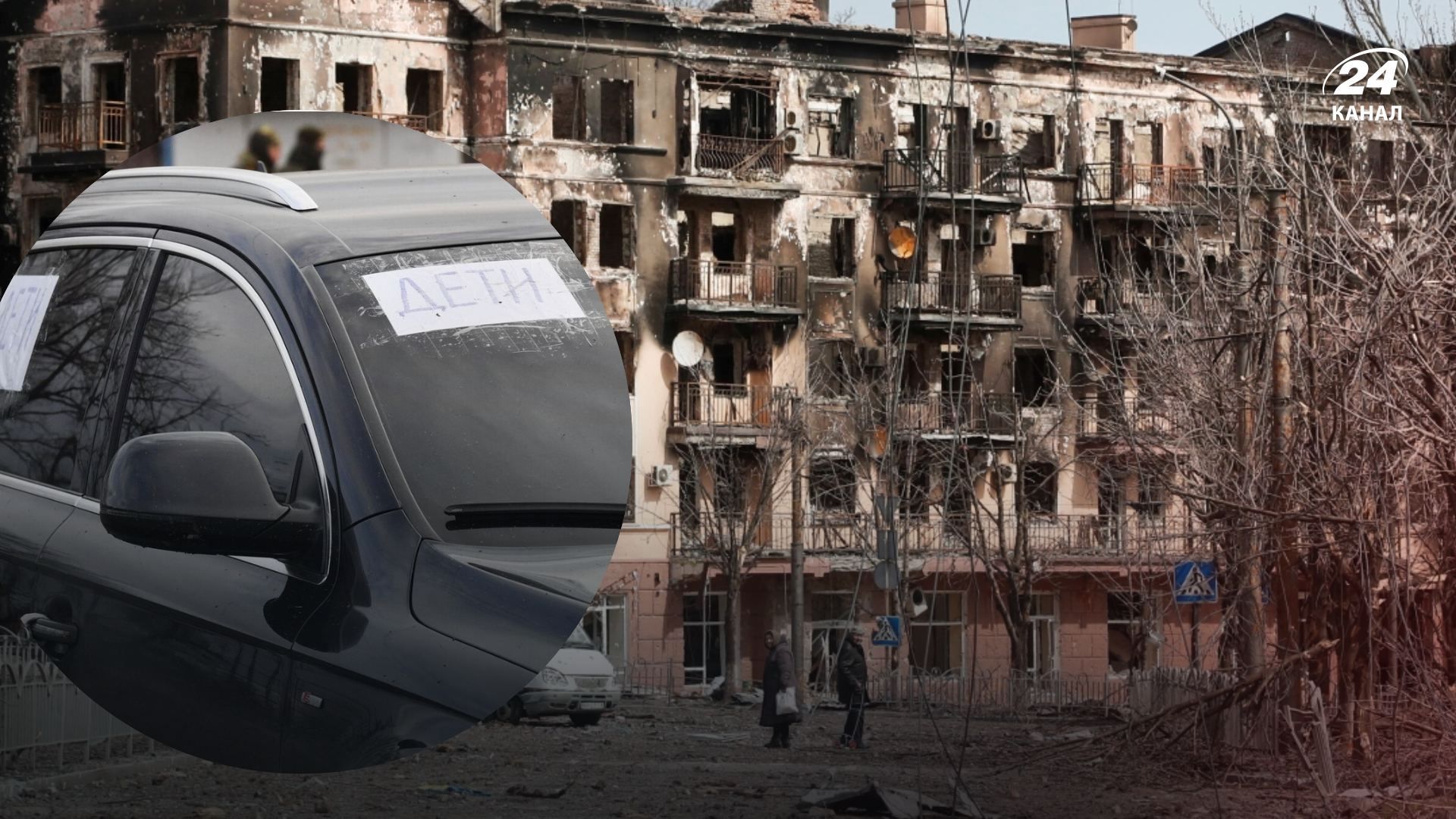 Ускладнили втечу з окупації: росіяни випускають маріупольців лише за перепустками Ускладнили втечу з окупації: росіяни випускають маріупольців лише за перепустками