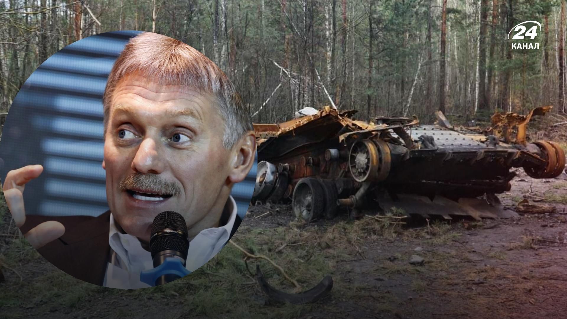 В Кремле признали, что ведут войну против Украины и собрались диктовать свой "мир" В Кремле признали, что ведут войну против Украины и собрались диктовать свой "мир"