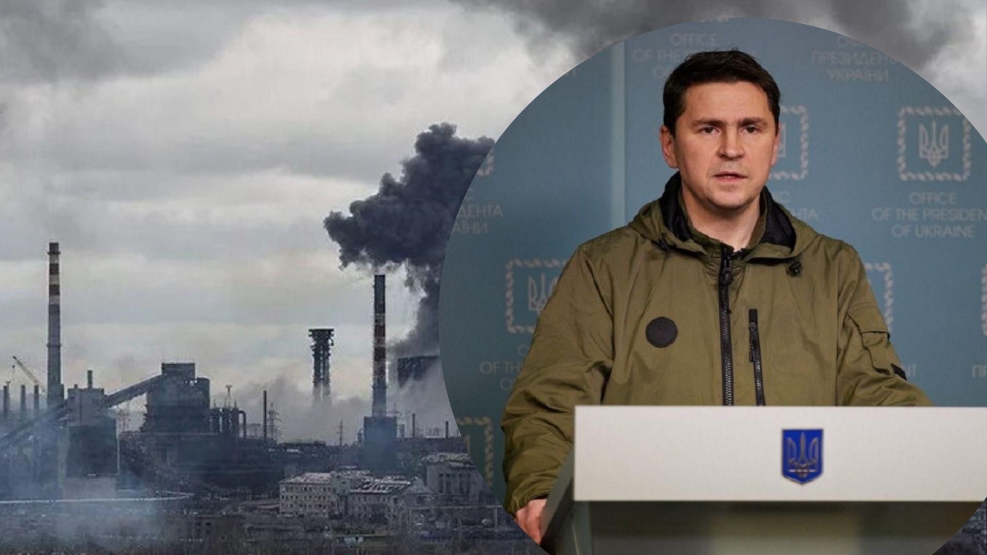 Оборонці Маріуполя змінили хід війни, – Подоляк Оборонці Маріуполя змінили хід війни, – Подоляк