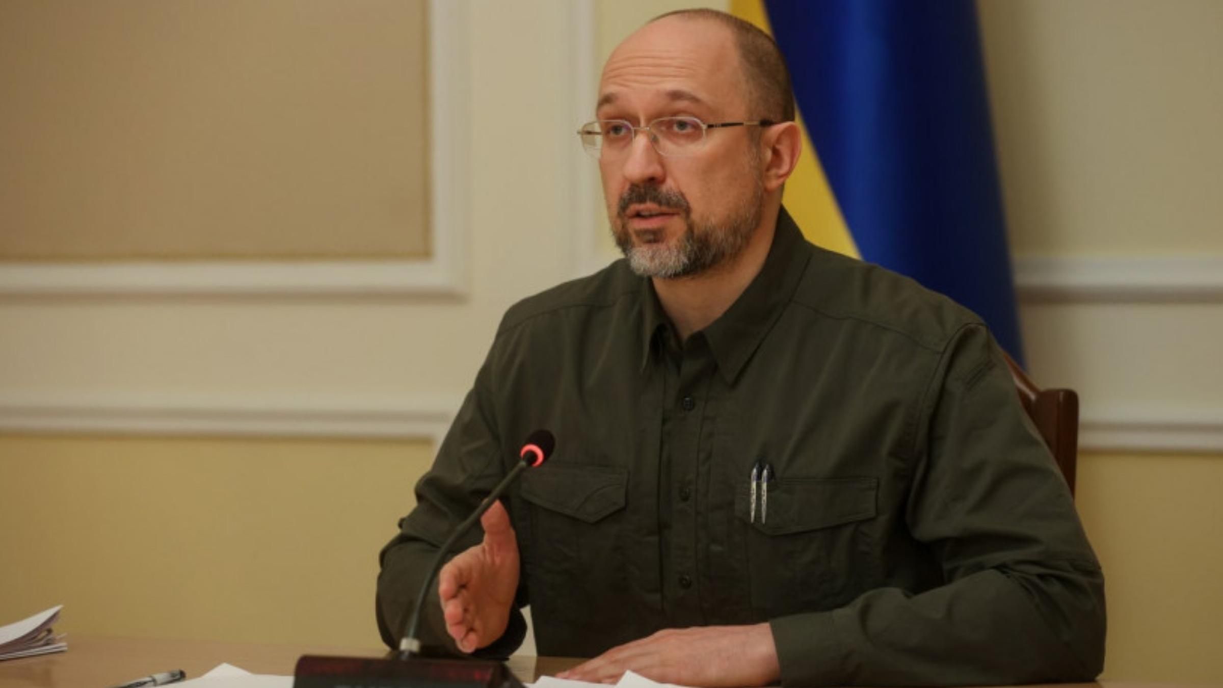 ЄС відкрив для постачання пального в Україну спеціальні коридори, – Шмигаль