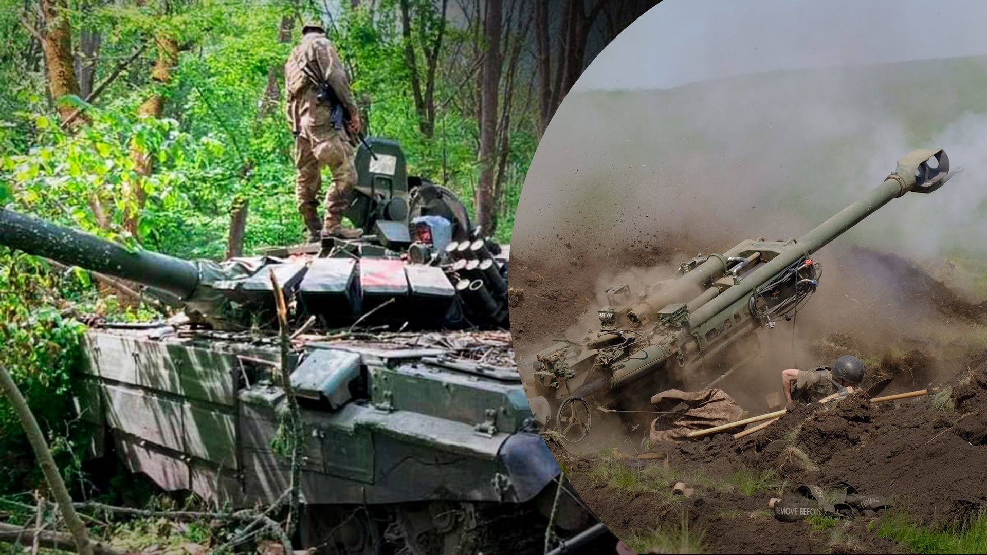 84 день війни в Україні – що сталося за обу 18 травня 2022 84 день війни в Україні – що сталося за обу 18 травня 2022