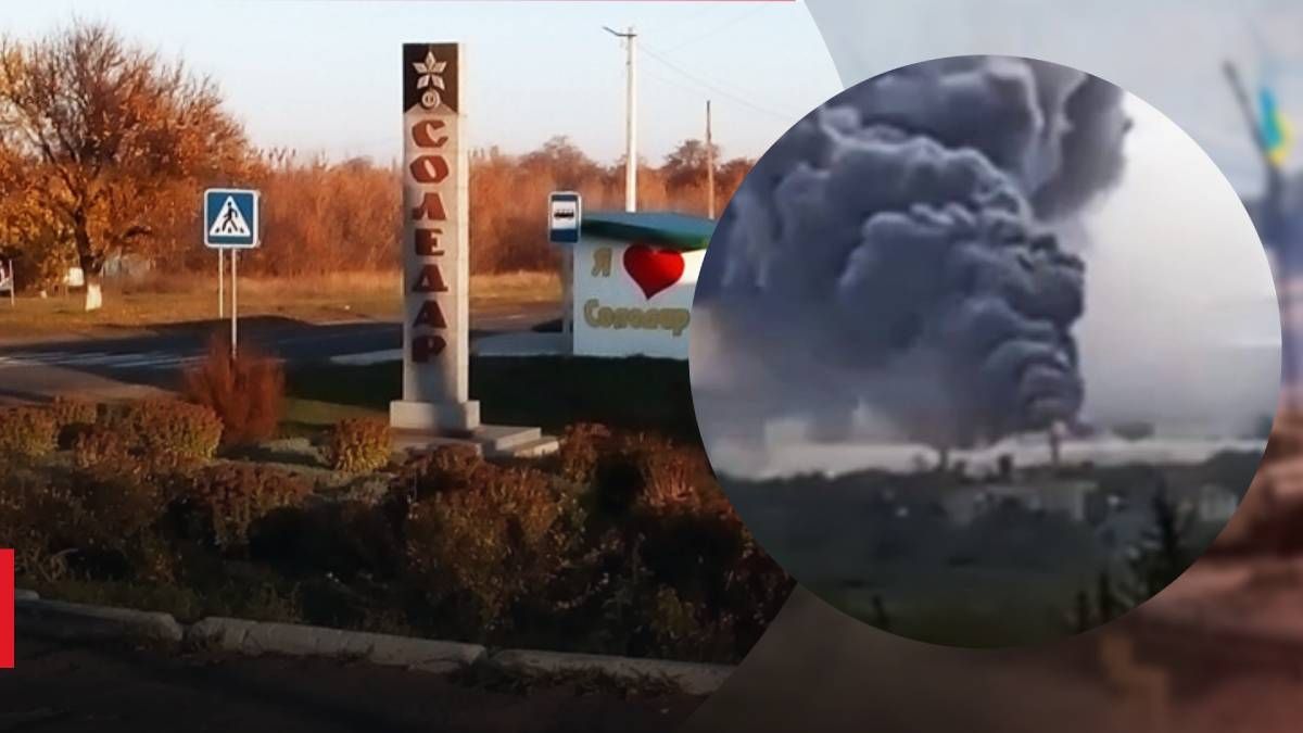 В Донецкой области прогремели мощные взрывы: вероятно, обстреляли завод под Бахмутом