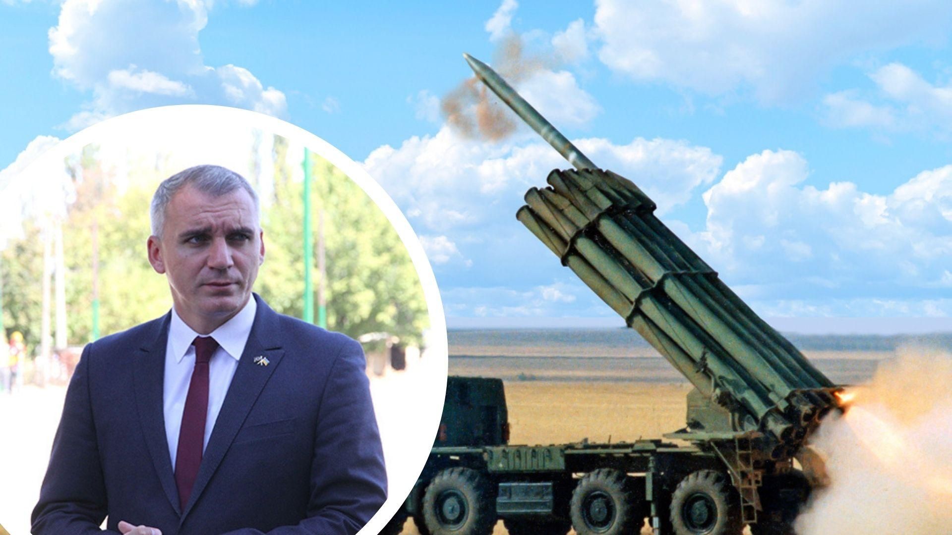 До Миколаєва російські снаряди летять лише 3 хвилини, – Сєнкевич До Миколаєва російські снаряди летять лише 3 хвилини, – Сєнкевич