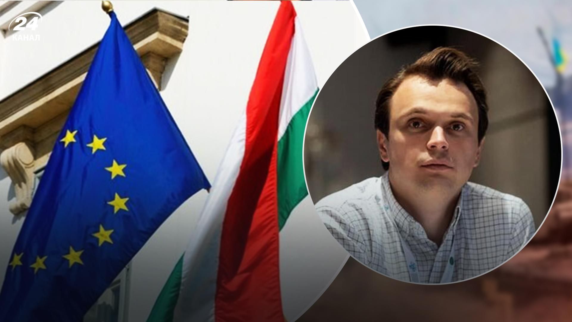 Угорщина займає місце України в Євросоюзі, – політолог Давидюк