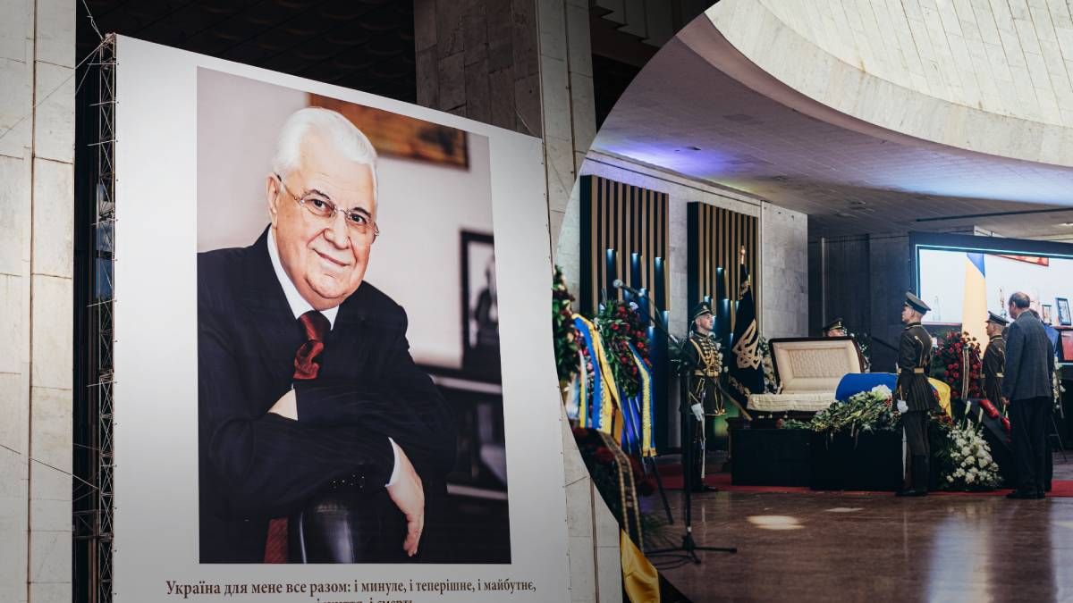 У Києві попрощались з Леонідом Кравчуком: ексклюзивний фоторепортаж У Києві попрощались з Леонідом Кравчуком: ексклюзивний фоторепортаж