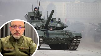 Резников рассказал, куда Россия направила основные свои усилия в Украине