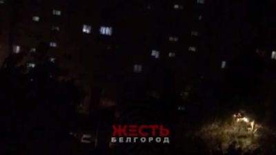 У Бєлгородській області Росії посеред ночі знову – "бавовна"
