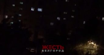 В Белгородской области России посреди ночи снова "хлопок"