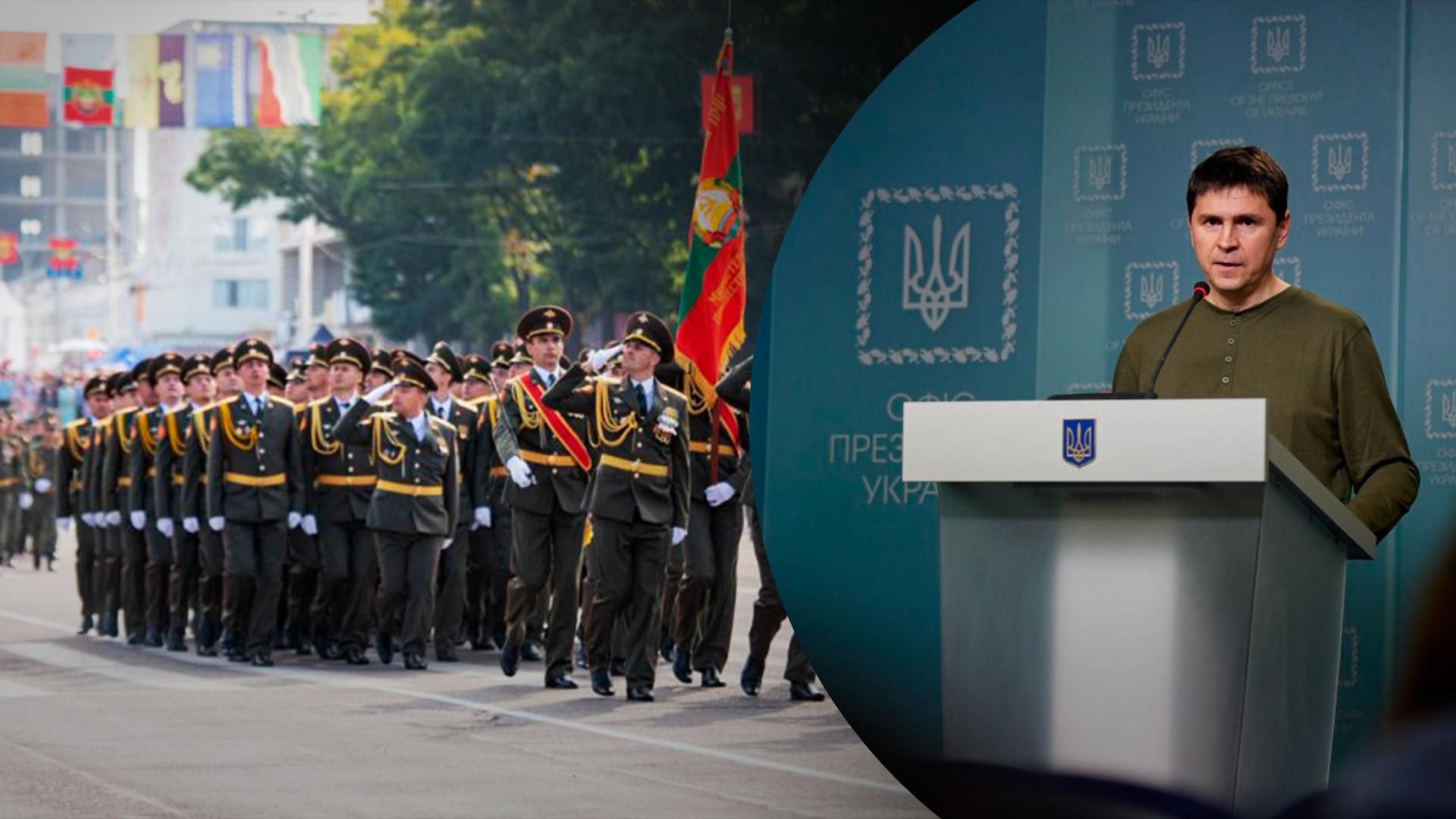 У разі ескалації щодо Придністров'я будуть рішення, – Подоляк У разі ескалації щодо Придністров'я будуть рішення, – Подоляк