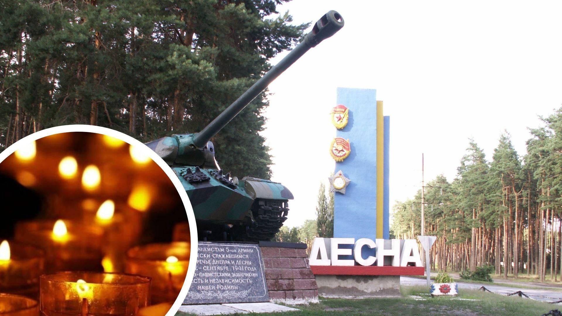 Авиаудар по Десне: количество погибших и раненых выросло Авиаудар по Десне: количество погибших и раненых выросло