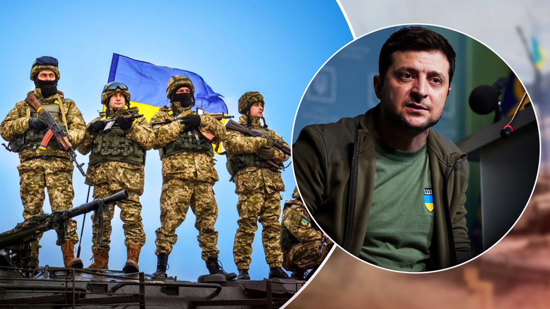 Звільнили Північ, повертаємо Харківщину, обороняємо Донбас і пам'ятаємо про Крим, – Зеленський Звільнили Північ, повертаємо Харківщину, обороняємо Донбас і пам'ятаємо про Крим, – Зеленський