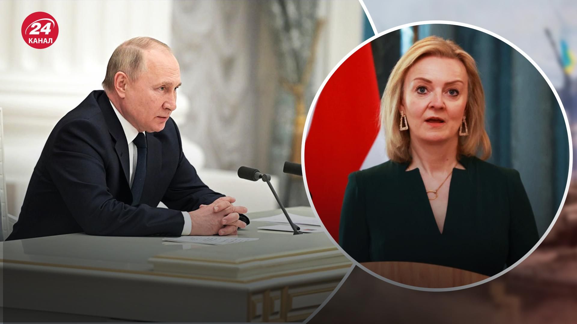 Глава МИД Британии поддержала идею международного трибунала над Путиным Глава МИД Британии поддержала идею международного трибунала над Путиным