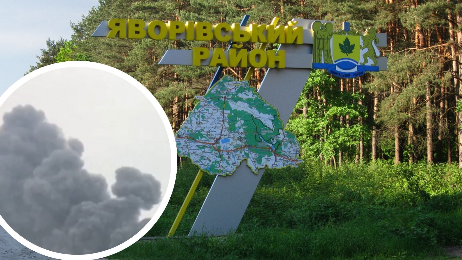 Жителів Львівщини попереджають про звуки вибухів: фахівці будуть знешкоджувати залишки ракет Жителів Львівщини попереджають про звуки вибухів: фахівці будуть знешкоджувати залишки ракет