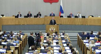 Чхали на права людей: Держдума Росії підтримала дозвіл не виконувати рішення ЄСПЛ