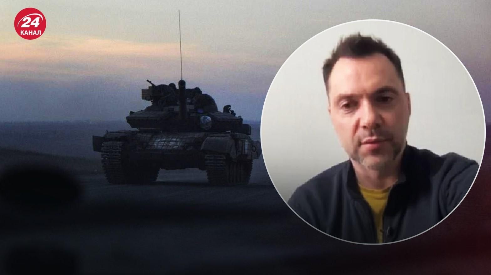 До осені ця війна навряд закінчиться, – Арестович До осені ця війна навряд закінчиться, – Арестович