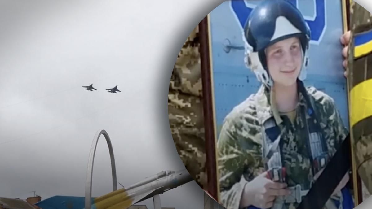 У Вінниці попрощалися із загиблим на війні пілотом: на його честь у небі пролетіли літаки