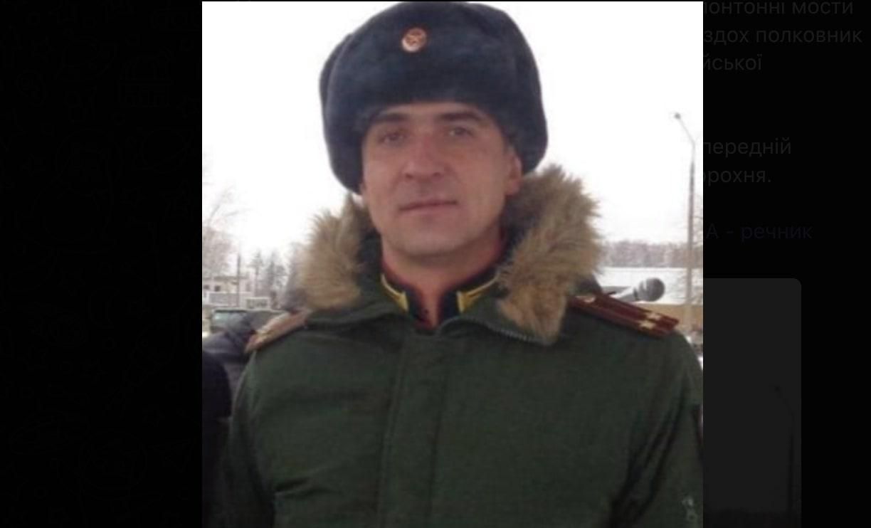 Ліквідували полковника Росії, який відповідав за понтонні переправи через Сіверський Донець