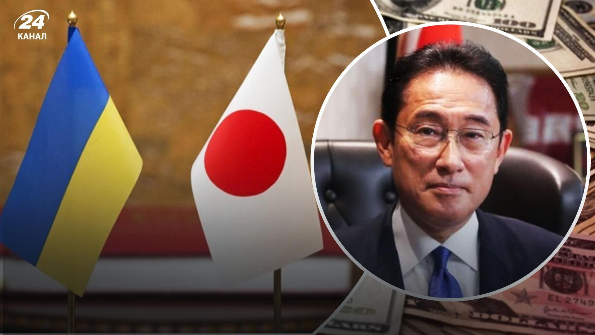 До 600 миллионов долларов: Япония вдвое увеличит кредитную помощь для Украины, – СМИ До 600 миллионов долларов: Япония вдвое увеличит кредитную помощь для Украины, – СМИ