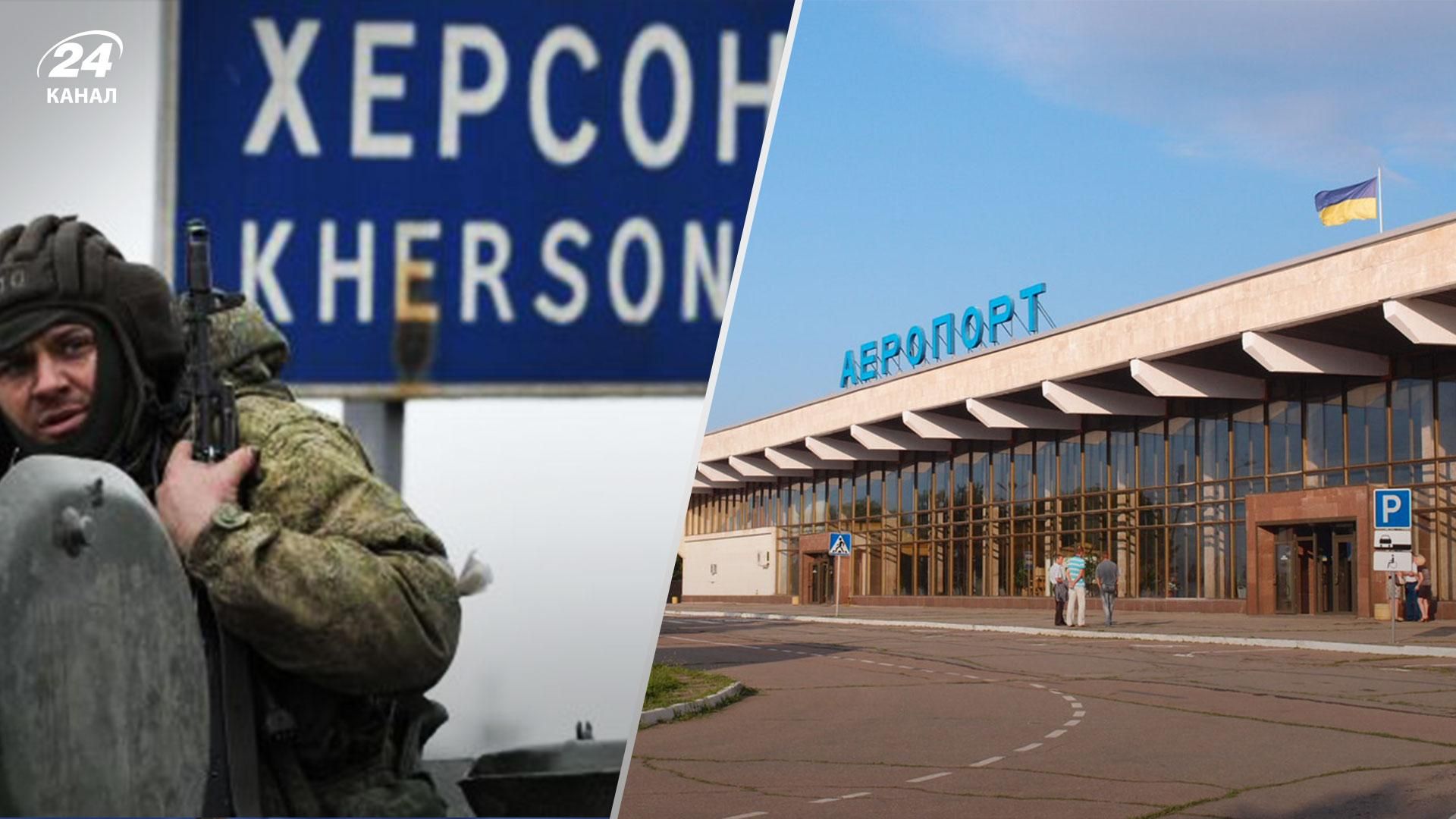 Во время вражеских обстрелов погиб сотрудник аэропорта в Херсонской области