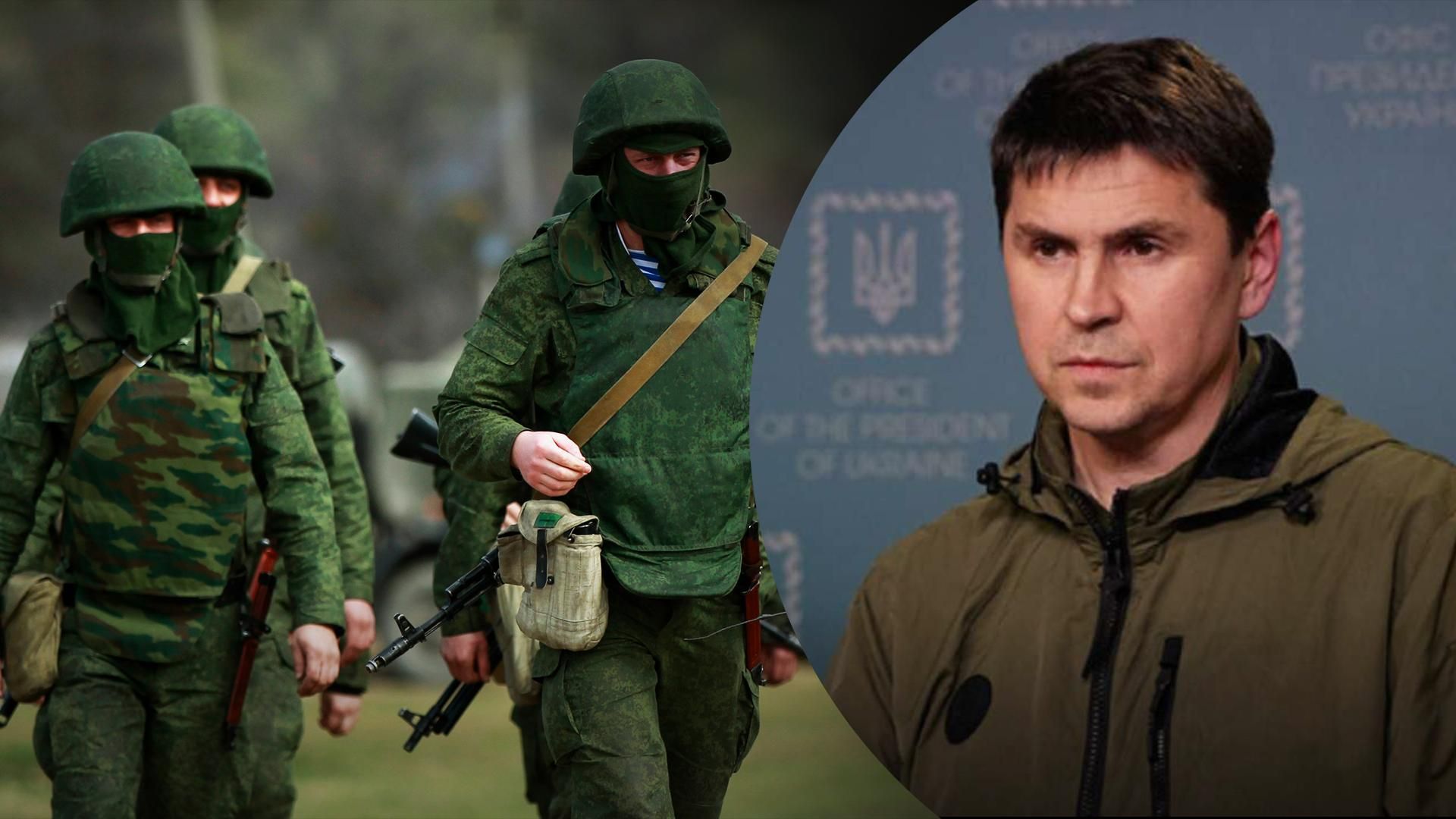 Не пропонуйте припинення вогню, це неможливо без виведення військ Росії, – Подоляк партнерам Не пропонуйте припинення вогню, це неможливо без виведення військ Росії, – Подоляк партнерам