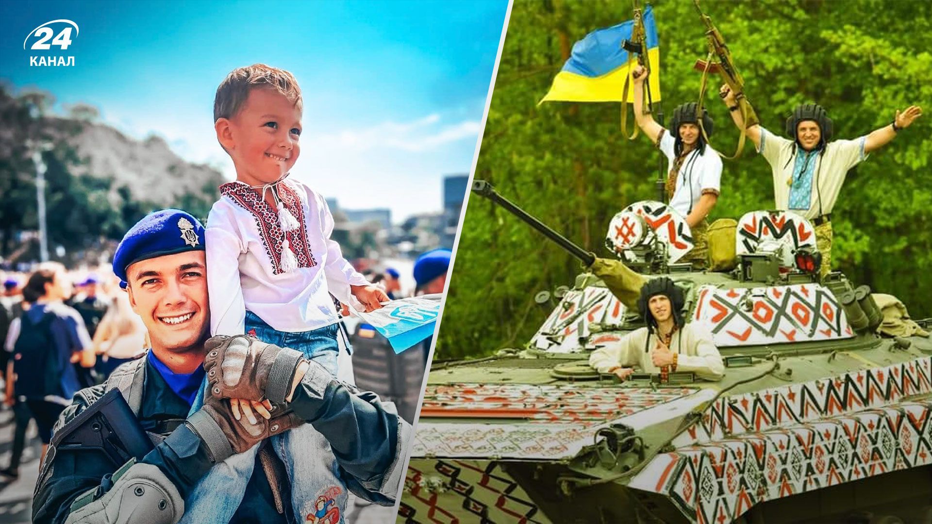 Захисники вітають українців з Днем вишиванки - 24 Канал Захисники вітають українців з Днем вишиванки - 24 Канал