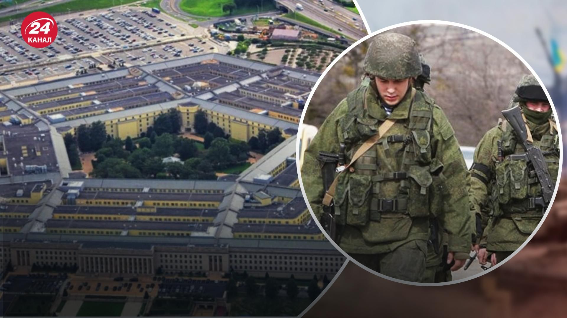 Окупанти тепер працюють в Україні меншими групами зі значно "меншими" завданнями, – Пентагон Окупанти тепер працюють в Україні меншими групами зі значно "меншими" завданнями, – Пентагон