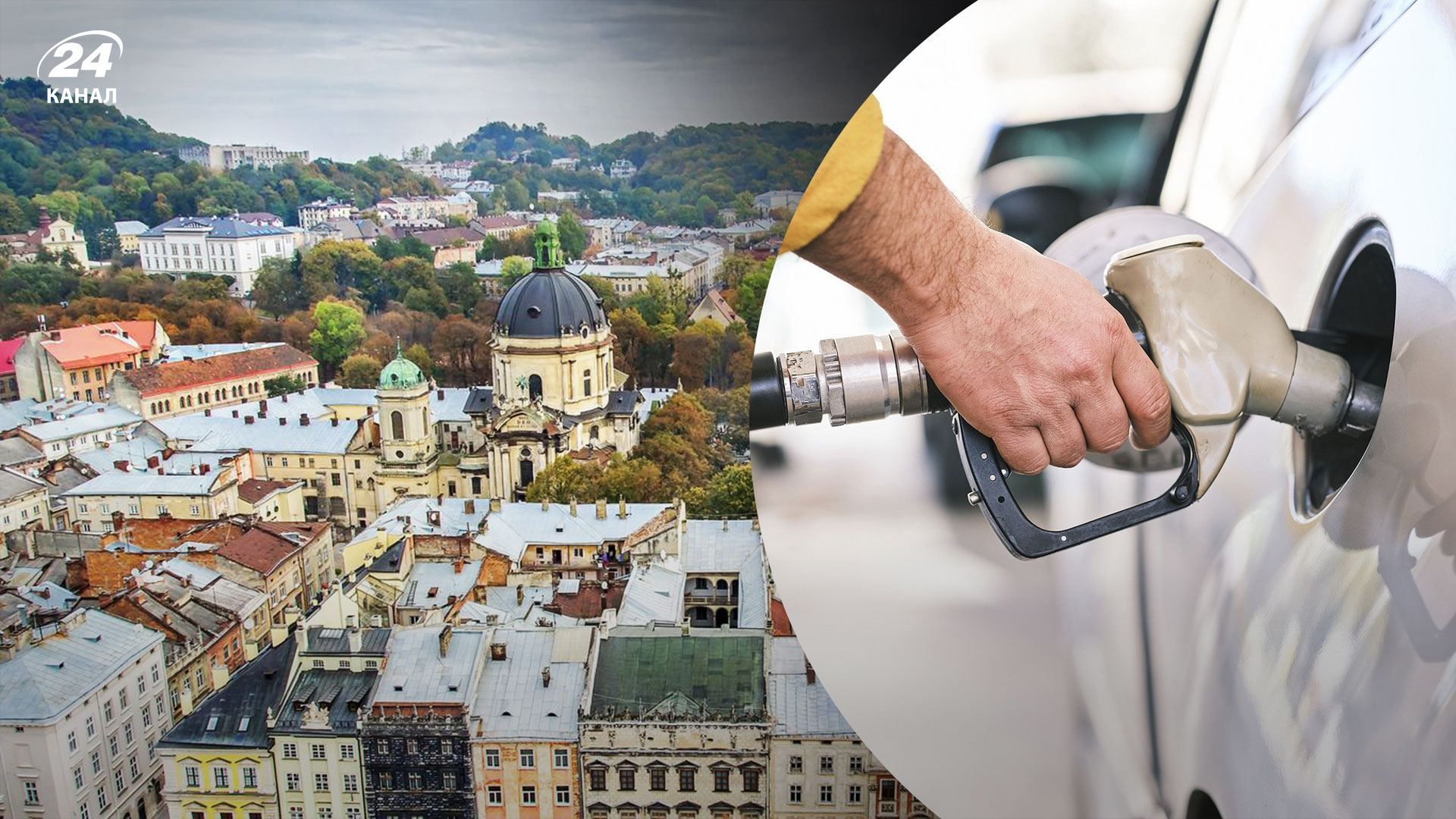 Где есть бензин и дизель во Львове – как узнать наличие Где есть бензин и дизель во Львове – как узнать наличие