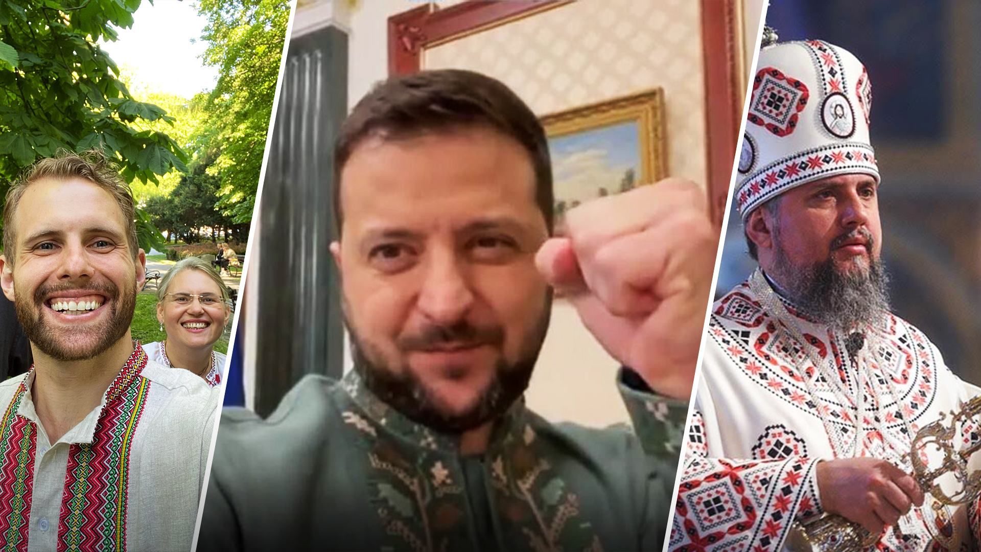 "У ній – ціла історія України": як вітають з Днем вишиванки політики та активісти "У ній – ціла історія України": як вітають з Днем вишиванки політики та активісти