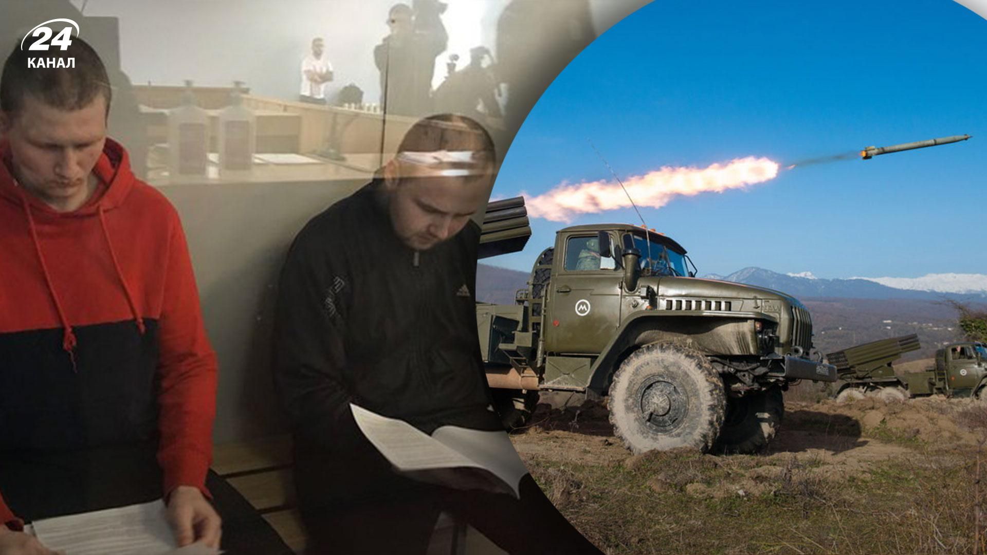 Двоє російських військових на суді визнали свою провину, що стріляли у мирних Двоє російських військових на суді визнали свою провину, що стріляли у мирних