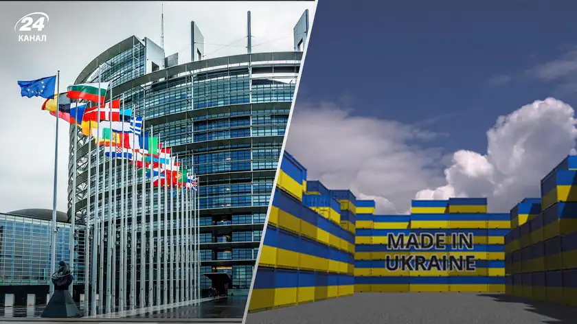 Европарламент поддержал временную отмену пошлин на украинские товары