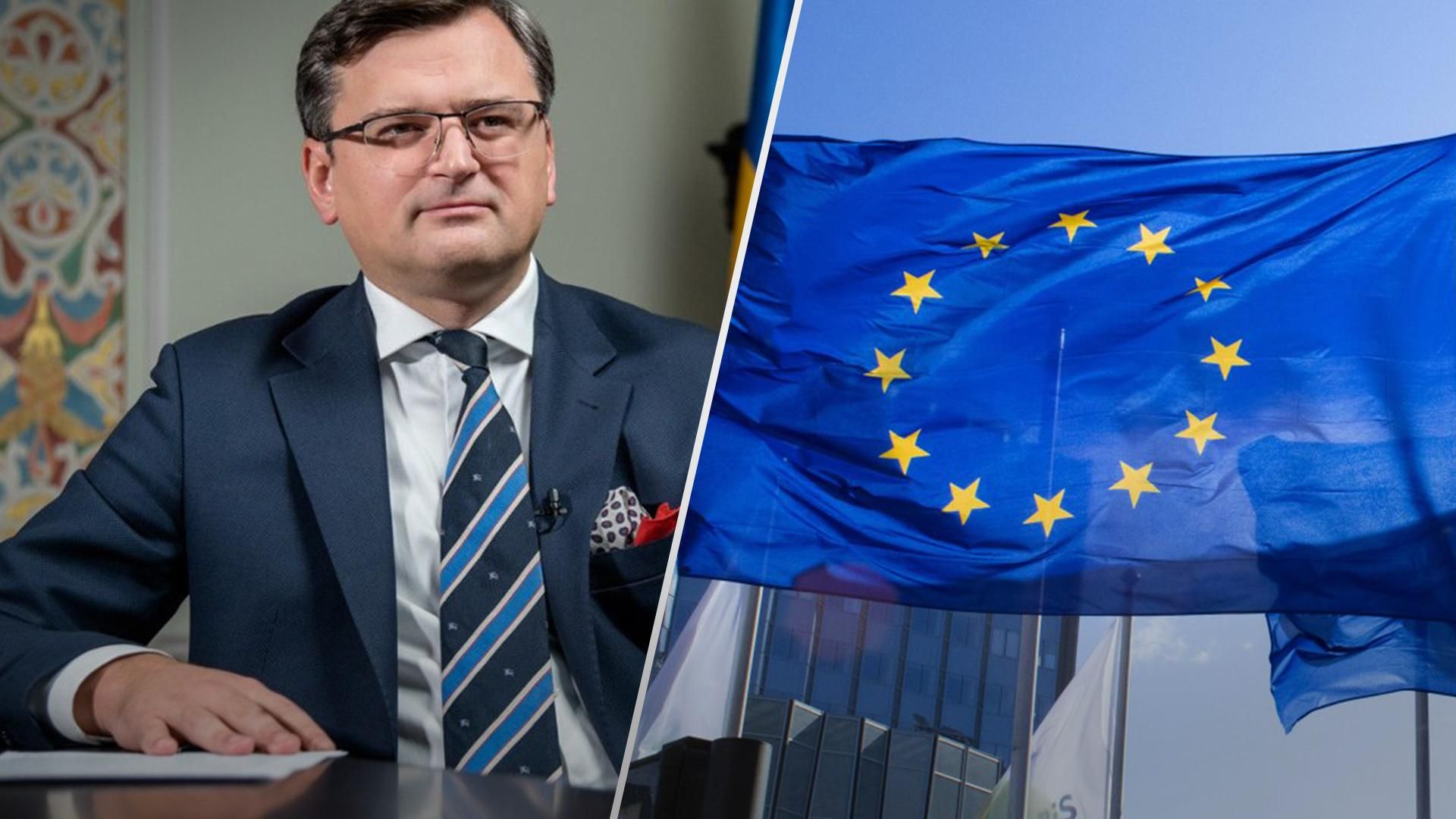 Нам не потрібне другосортне ставлення, – Кулеба про сурогати члена ЄС, які пропонують Україні