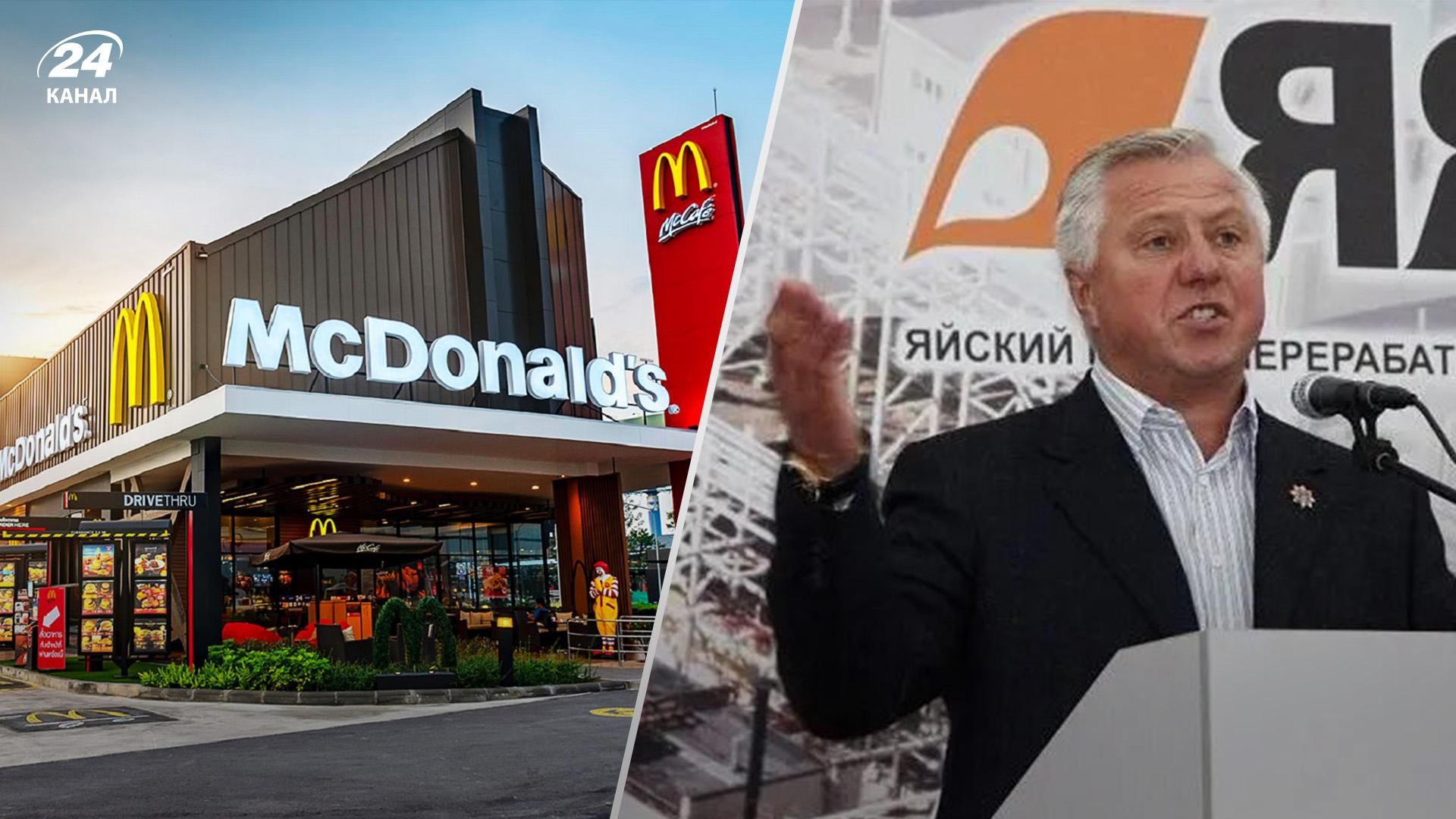 McDonald's продає бізнес у Росії, але ресторани скоро з'являться під новим брендом McDonald's продає бізнес у Росії, але ресторани скоро з'являться під новим брендом