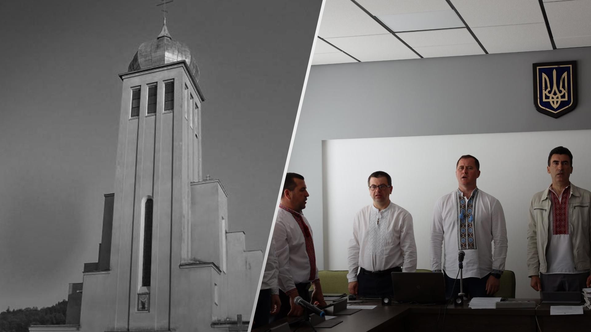 В Бориславе во Львовской области запретили деятельность УПЦ МП В Бориславе во Львовской области запретили деятельность УПЦ МП