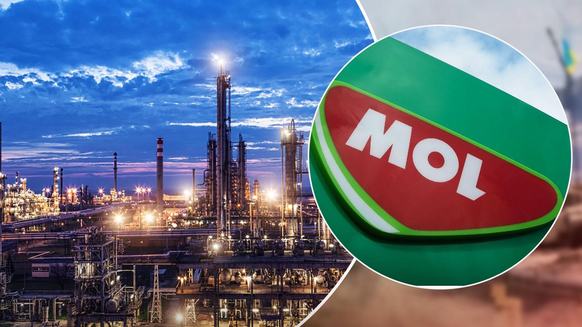 Одна из самых крупных компаний Венгрии MOL готовится отказаться от российской нефти Одна из самых крупных компаний Венгрии MOL готовится отказаться от российской нефти