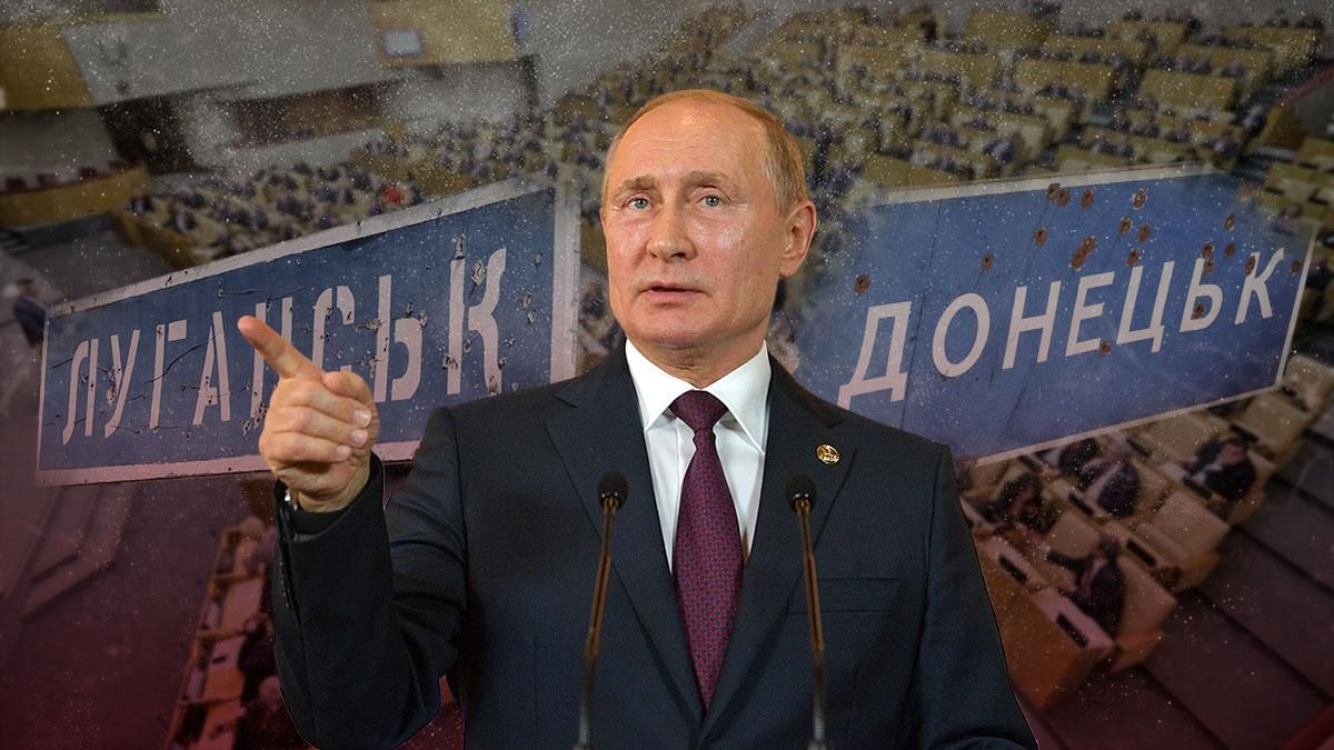 Кремль готовится к аннексии на территории Украины: что известно о подлом плане оккупантов